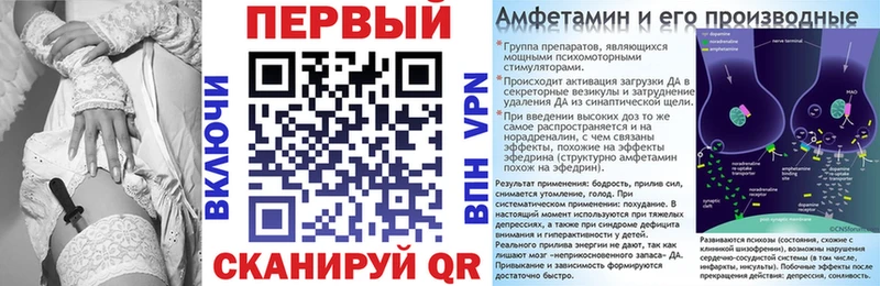 Амфетамин 98%  наркошоп  Агидель 