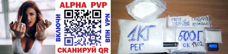 Alfa_PVP СК КРИС  Агидель 