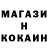 Кодеин напиток Lean (лин) Ilya Zhurukhin