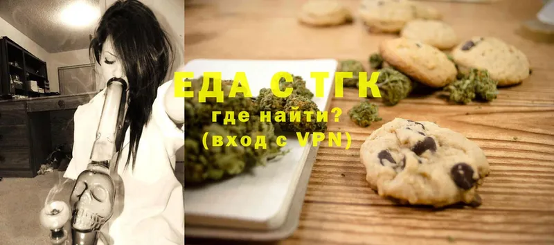 где найти   Агидель  Canna-Cookies конопля 