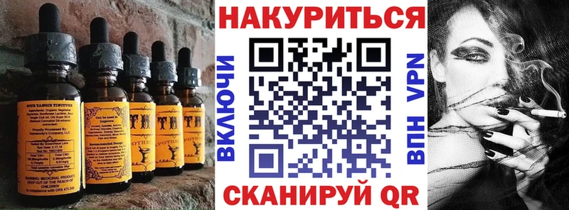 цены наркотик  Агидель  Еда ТГК марихуана 
