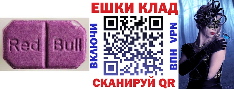 Экстази Philipp Plein  Агидель 