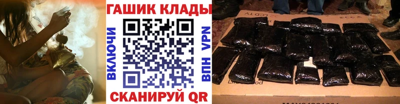 ГАШИШ хэш MEGA ссылки Агидель