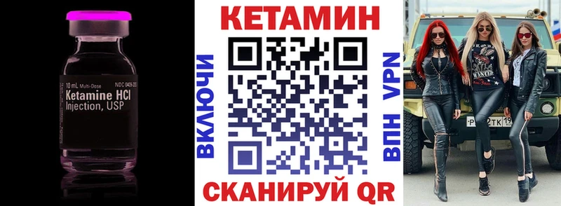 КЕТАМИН ketamine  дарнет шоп  Агидель 