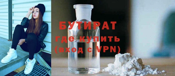 мдма Покровск