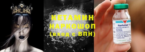 герыч Яранск