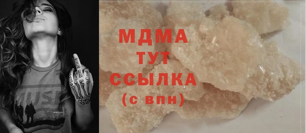 мдма Покровск