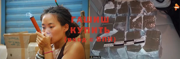 мдма Покровск