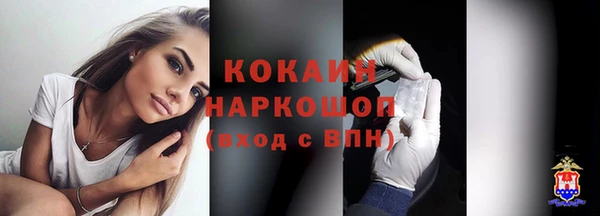 мдма Покровск