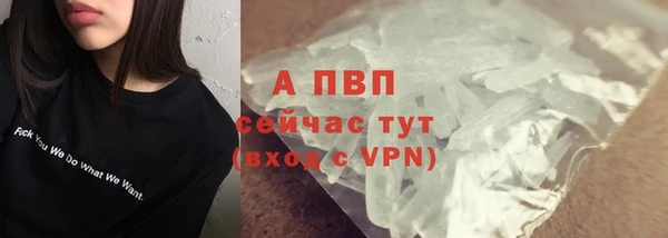 гидропоника Яровое