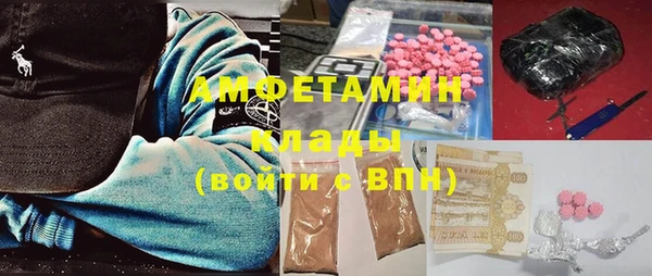 мдма Покровск