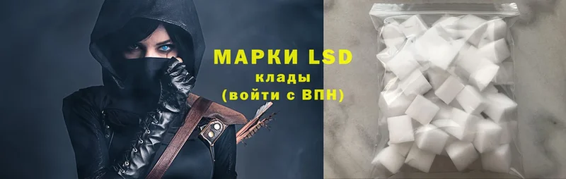 ЛСД экстази ecstasy Агидель