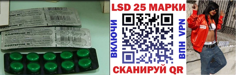 сколько стоит  Агидель  Лсд 25 экстази ecstasy 