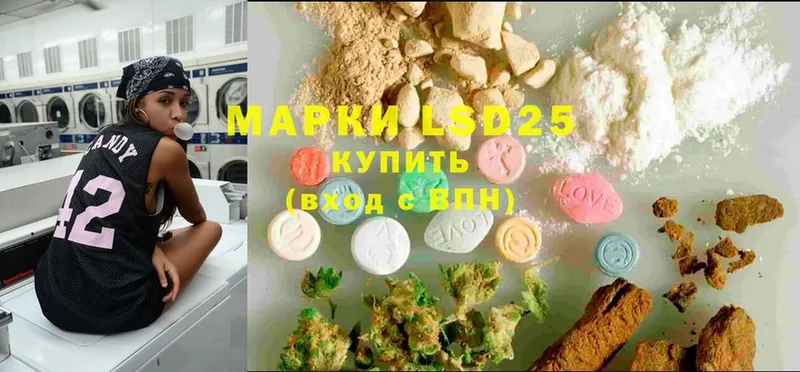 ЛСД экстази кислота  OMG как зайти  Агидель 