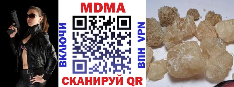 МДМА crystal  Агидель 