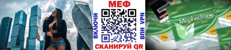 хочу   Агидель  Меф мука 