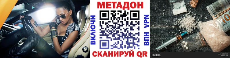 Метадон мёд  гидра онион  Агидель 