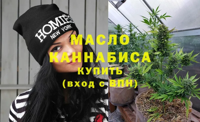 ТГК THC oil  Агидель 