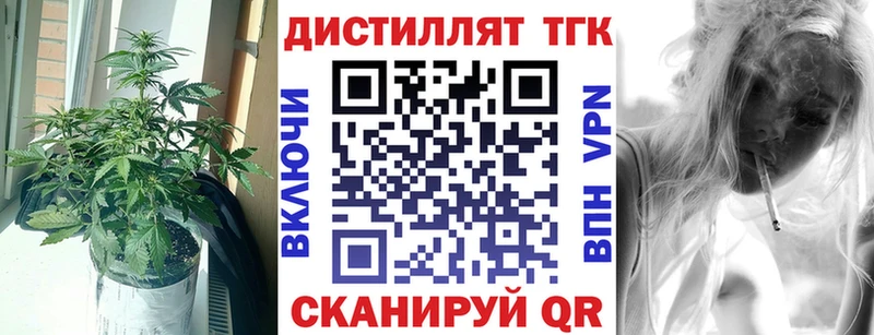 ТГК Wax  сайты даркнета какой сайт  Агидель  хочу наркоту  блэк спрут как зайти 